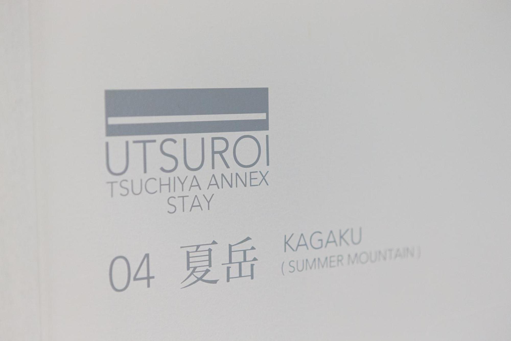 Hotel Tsuchiya Kinosaki Onsen à Toyooka  Extérieur photo